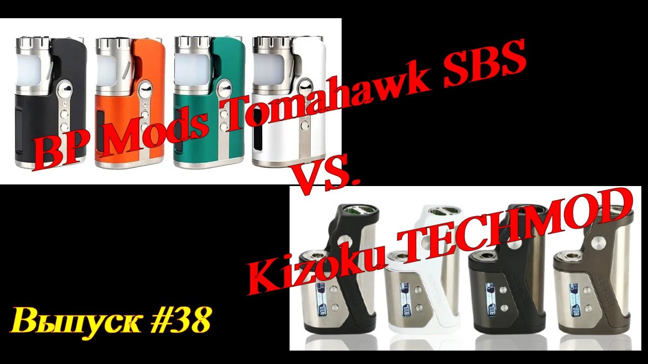 Tomahawk BP Mods vs. Kizoku TEHMOD | Выпуск #38