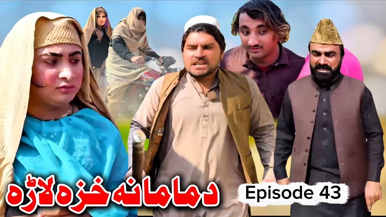 Da Mama Na Khaza Lara Episode 43 New Funny Video Takar Vines