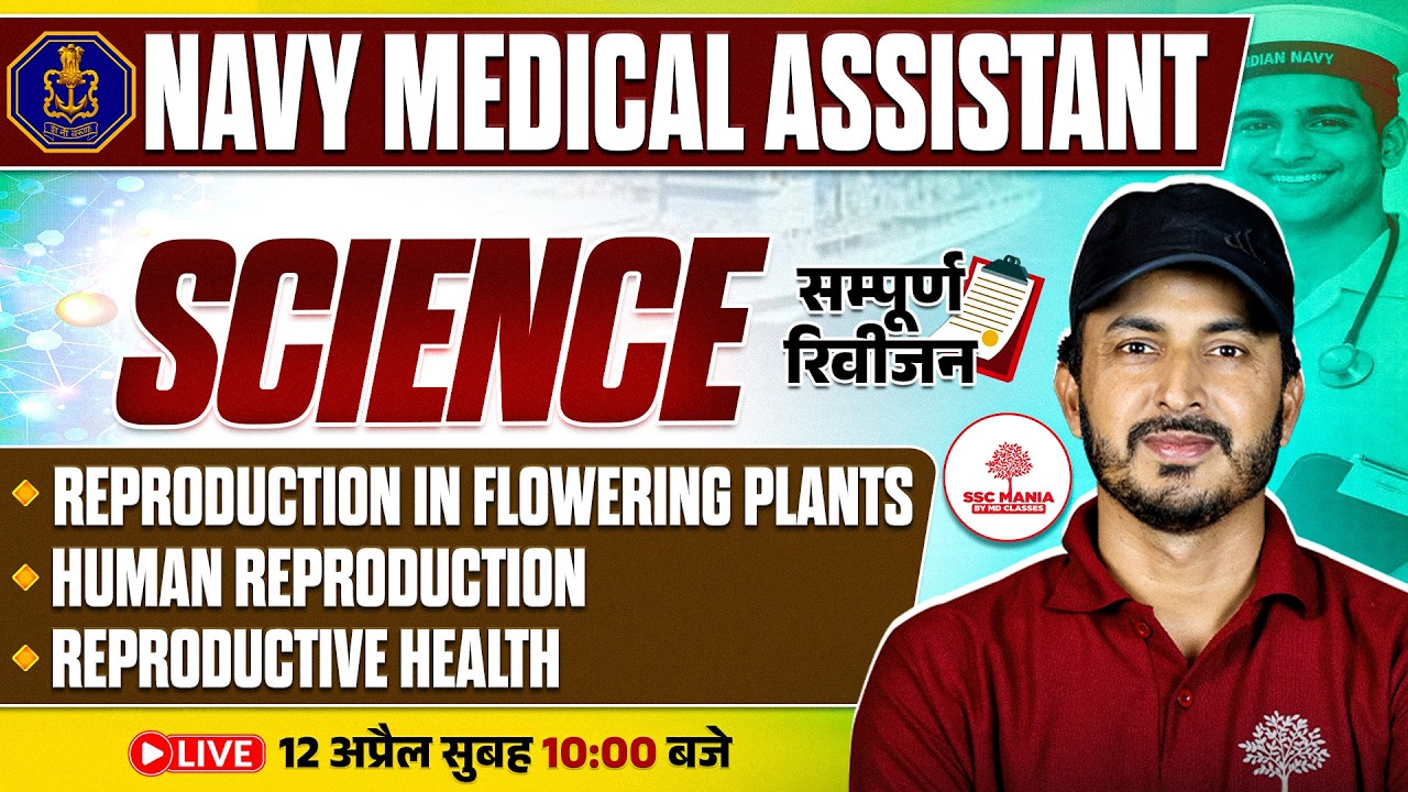 Navy MR Science | Navy MR Science Classes | Navy MR Practice Set | Navy MR Classes 2026 | Navy MR