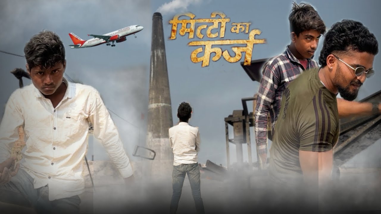 Mitti Ka Karz |official tailor| #southmovie Short Movie | vishal  bhai  #mittikakarz #south #tailor 