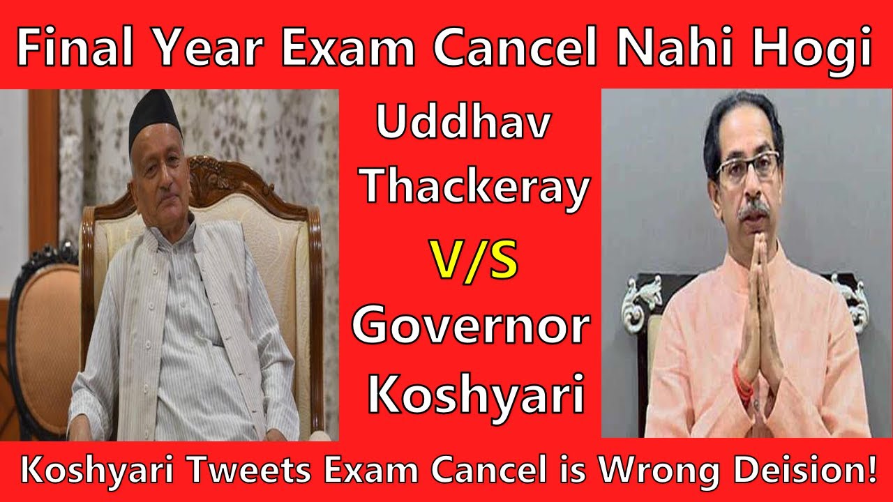 FINAL YEAR STUDENTS - EXAM CANCEL NAHI HOGI | Maharashtra Governor Request to C.M |MSBTE|Engineering