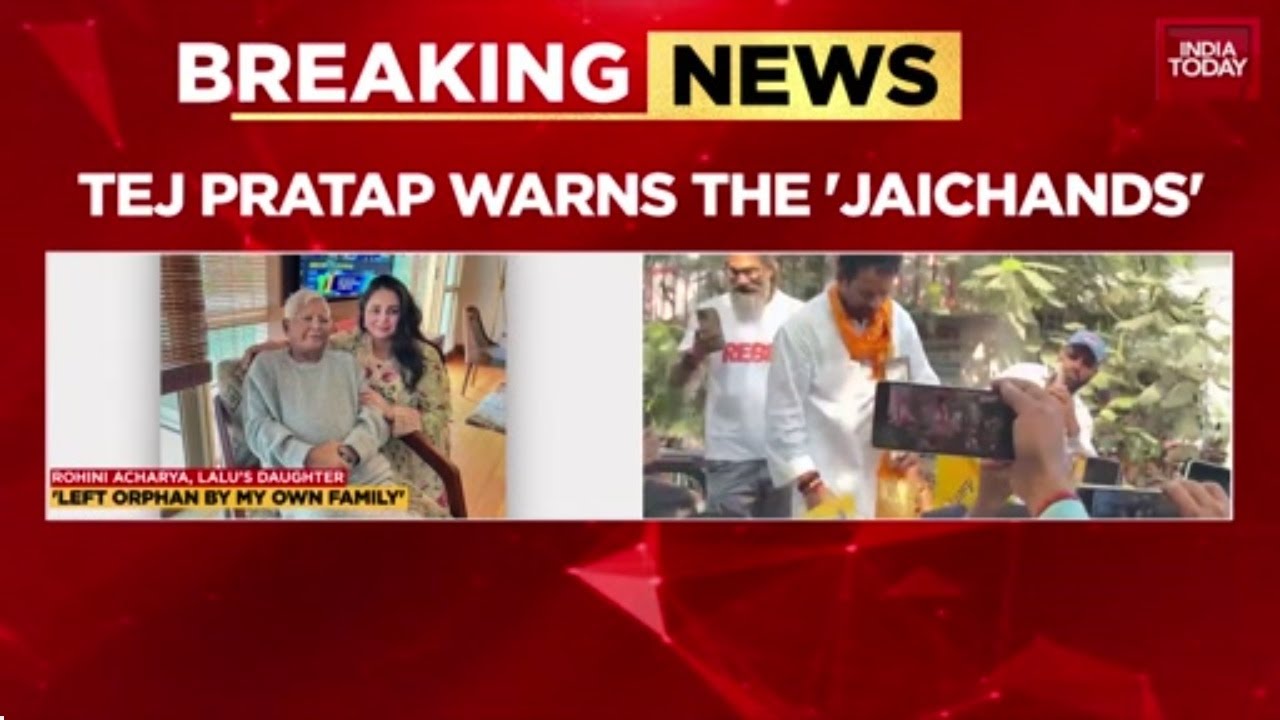 Lalu Family Feud: Tej Pratap Backs Sister Rohini, Warns 'Jaichands' After Her Political Exit