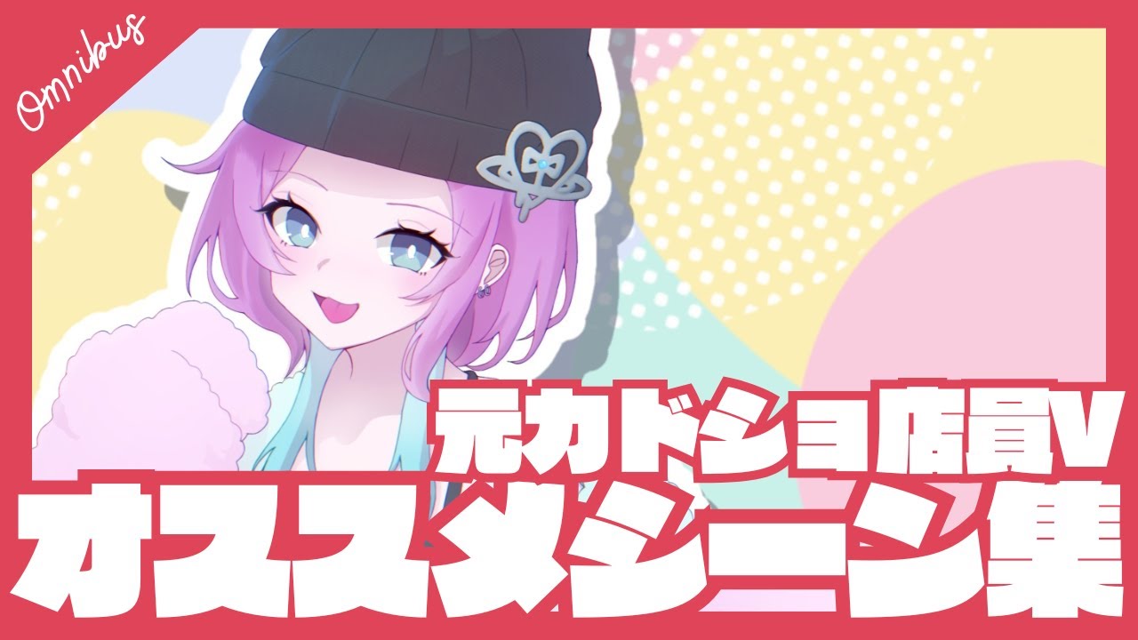 【切り抜き】旧ビジュアル時代の“ガチ名シーン”だけまとめました