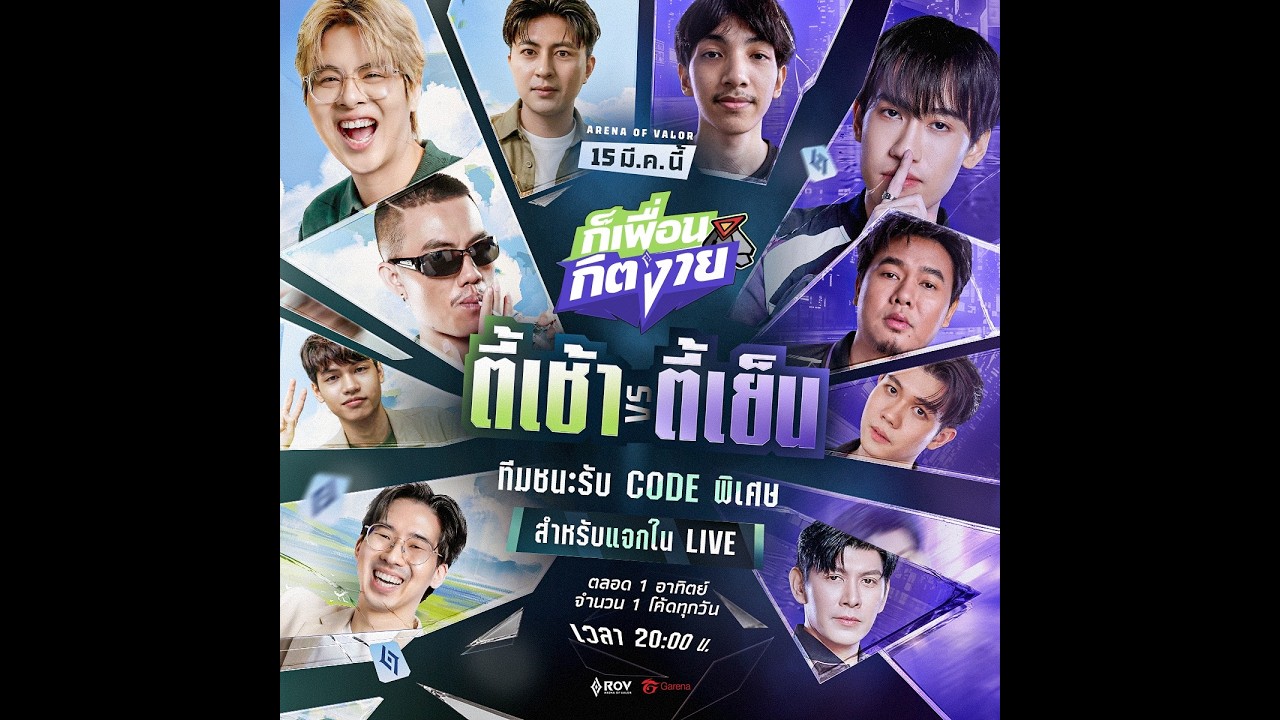 AleisterสุภาพNo1ไปคอน 70 ดาวกันค่าาาา #AleisterEveryday #แม่ดูอยู่ #rov