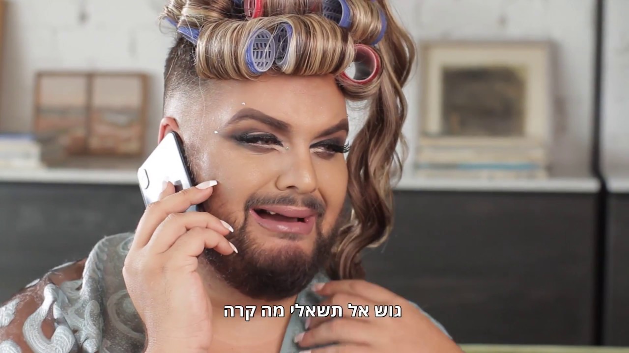 אושר סבג - אין פה אק אחד