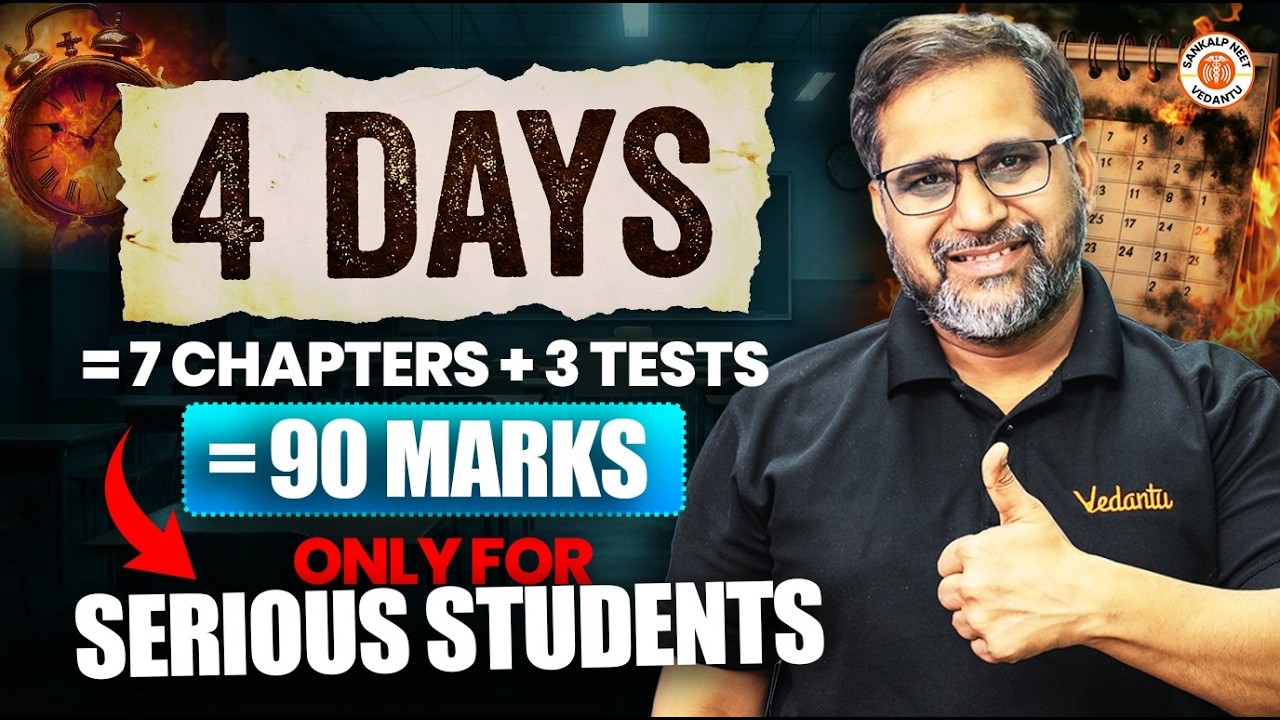 4 Days, 7 Chapters, 3 Tests = 90 Marks | Only For Serious NEET Students! 🎯 Tarun Sir | Sankalp NEET