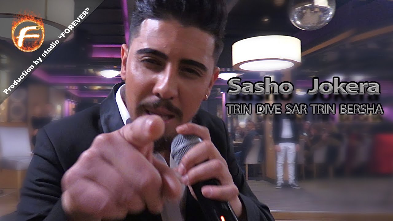 Sasho Jokera - TRIN DIVE SAR TRIN BERSHA