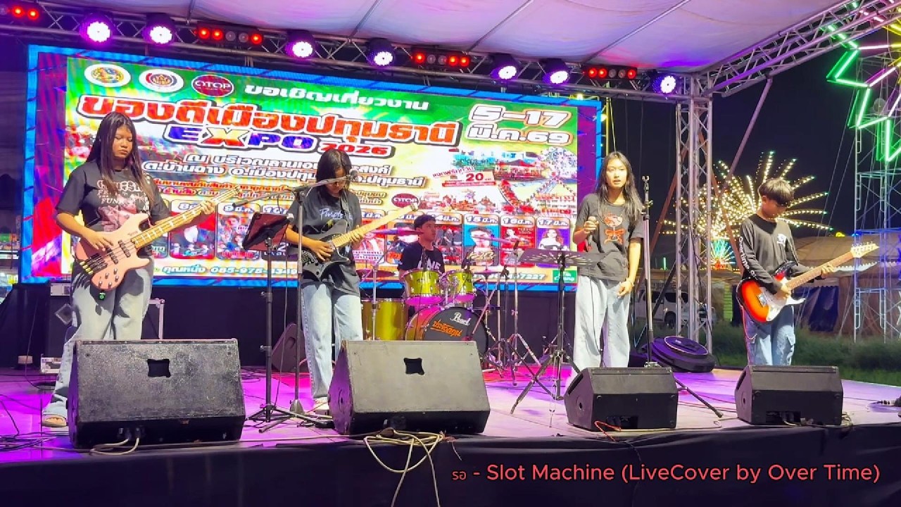 รอ - Slot Machine (Live Cover by Over Time)