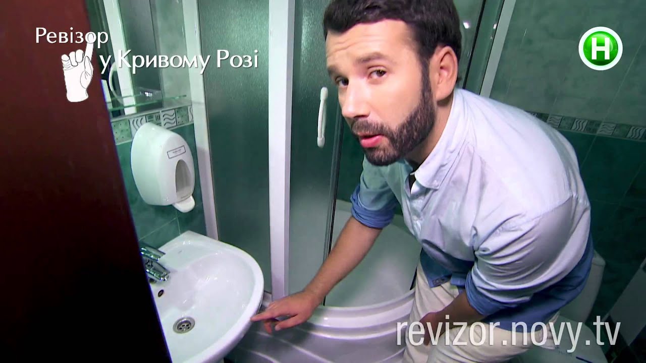 Отель Дружба - Ревизор в Кривом Роге - 09.11.2015