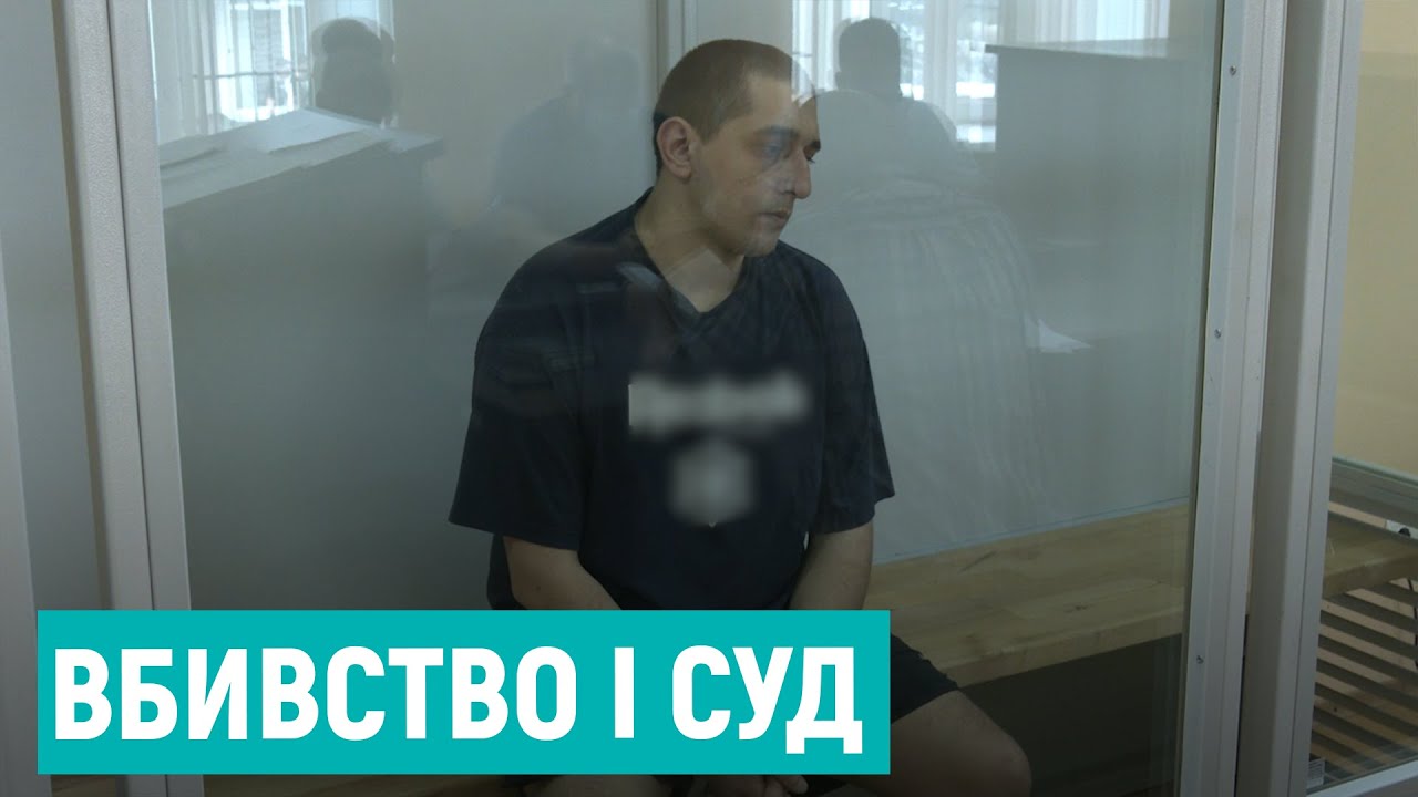 Суд почав розгляд справи про вбивство рівнянки Юлії Сокаль. Обвинувачений з журналістами не говорить