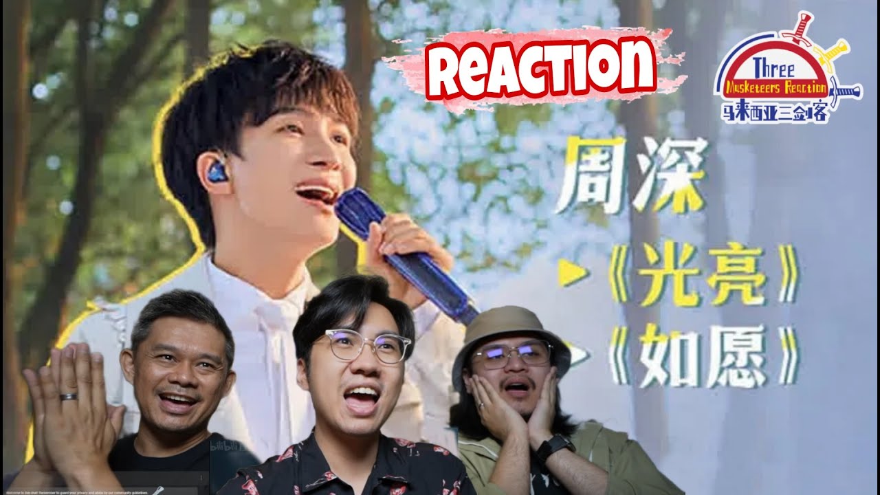 周深 Zhou Shen《光亮+如愿》Bilibili毕业歌会2022 || 3 Musketeers Reaction马来西亚三剑客【REACTION】