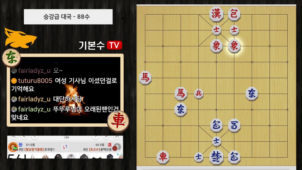 [LIVE] 기본수 xhdy장기