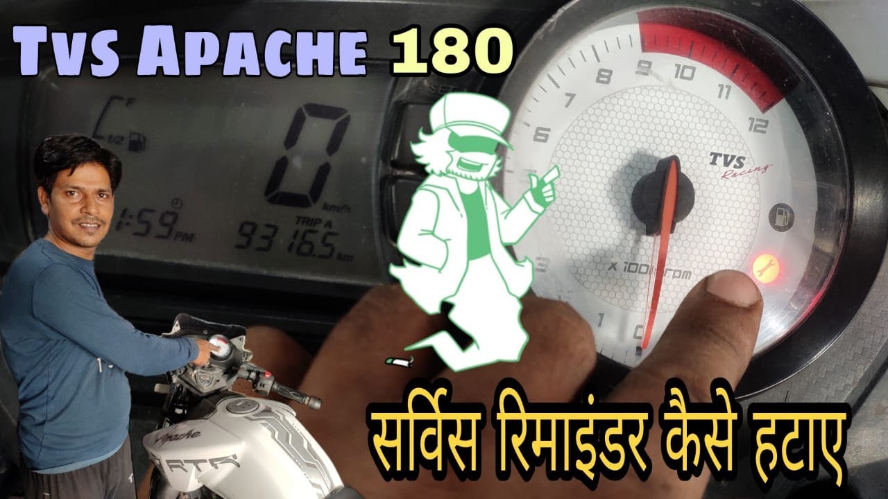 Apache rtr service reminder | apache 160 and apache 180 service Reminder | service reminder remove