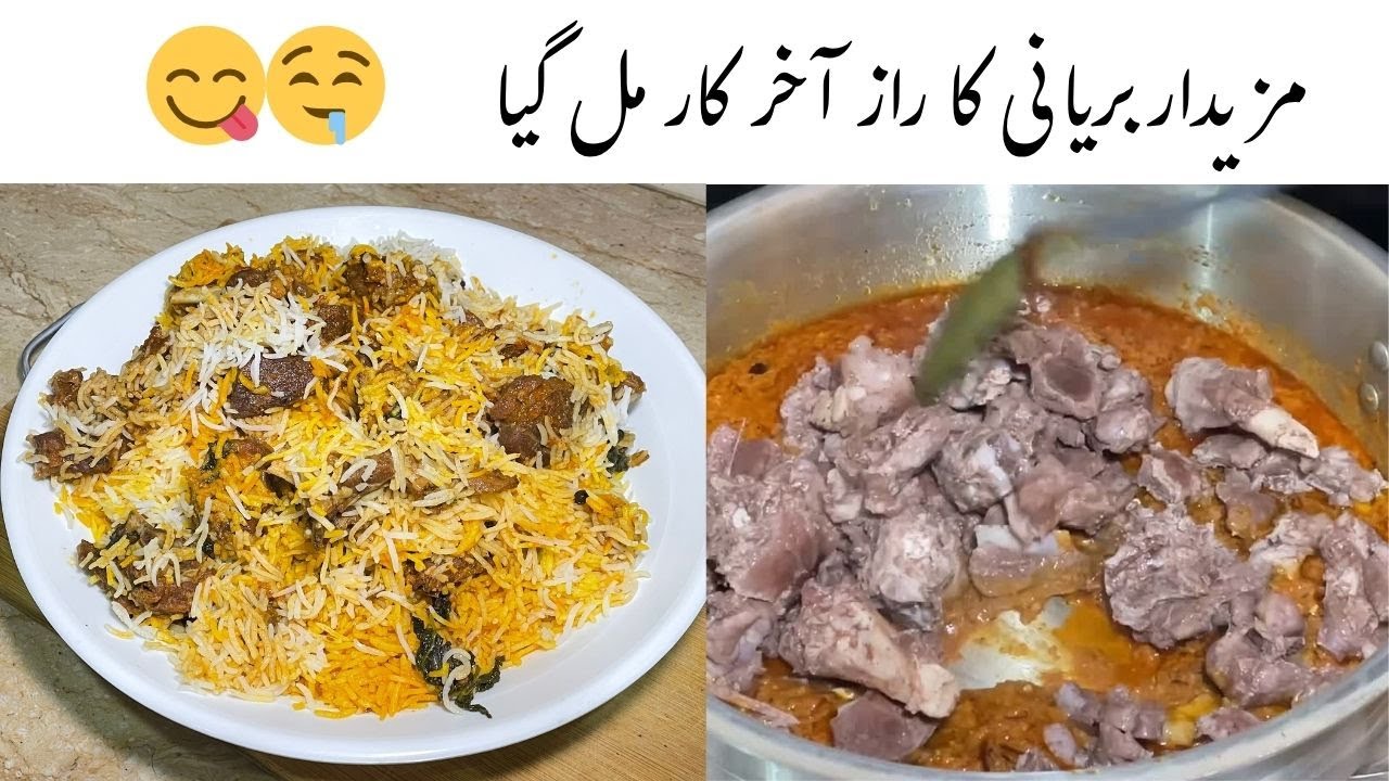 Restaurant Authentic Mutton Biryani Recipe | Full Flavor & Perfect Dum #MuttonBiryani #BiryaniRecipe