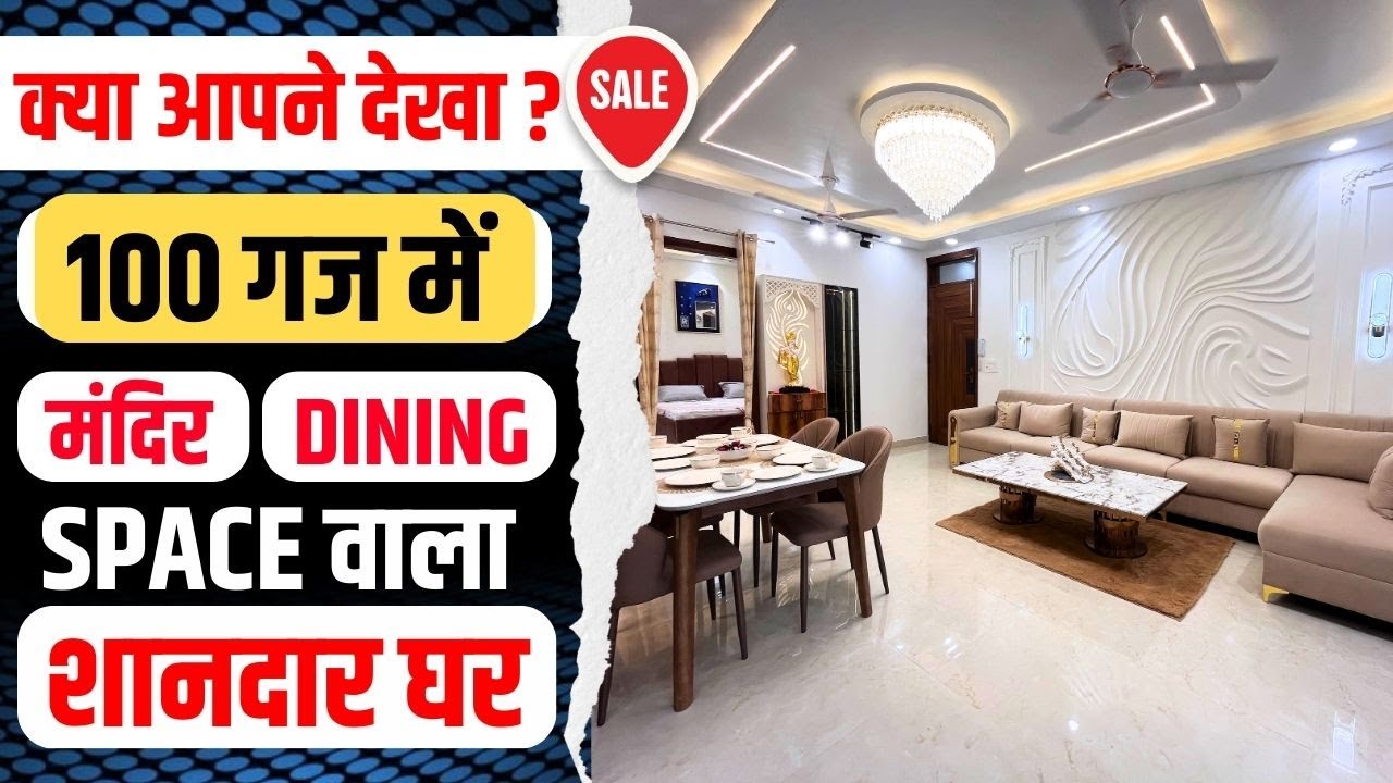 3BHK के Price में 4BHK Flat In Dwarka Mor मेट्रो के पास | Ready to Move 4BHK Flat in Uttam Nagar
