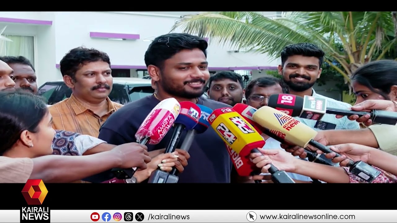 കിരീടനേട്ടത്തിന് പിന്നാലെ നാട്ടിലെത്തി മലയാളികളുടെ സ്വന്തം സഞ്ജു  | Sanju  at Thiruvananthapuram