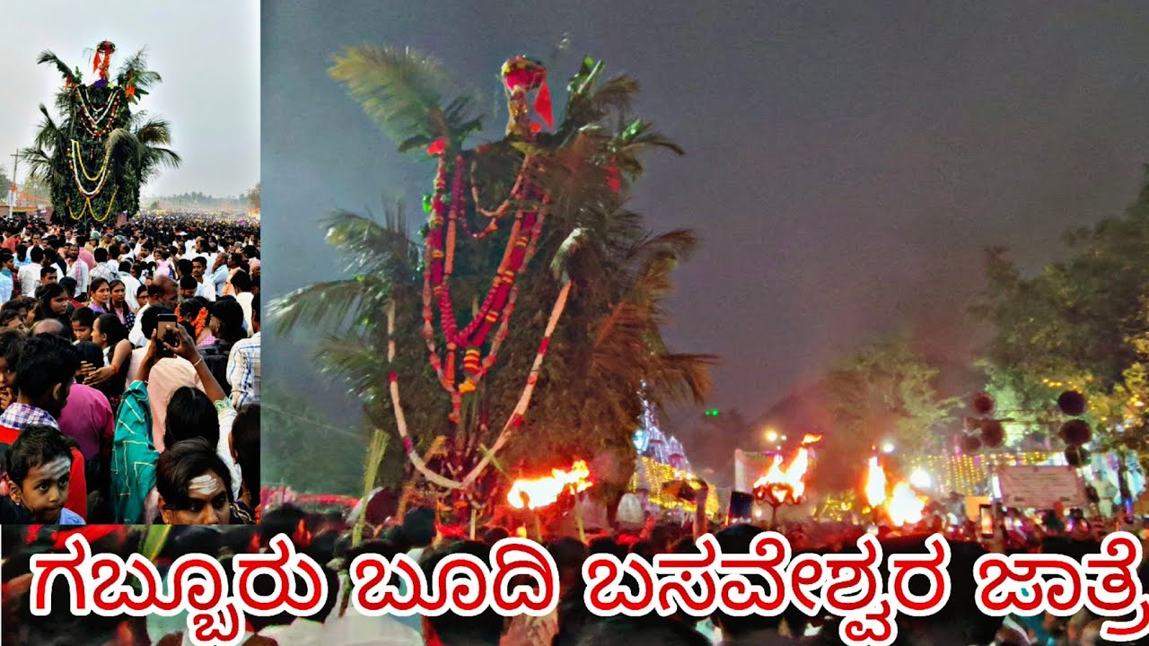 Gabbur budi basaveshwara jatre / raichur to gabbur /Sri Boodibasaveshwara Samstana Mata 🙏🚩🙏 /gabbur