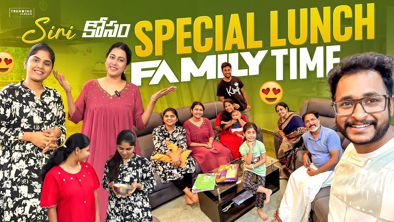 Siri కోసం Special Lunch….. Family Time ❤️ | Challa’s | Home 🏠 | Challa కోడళ్ళు | Fun | Tambola 