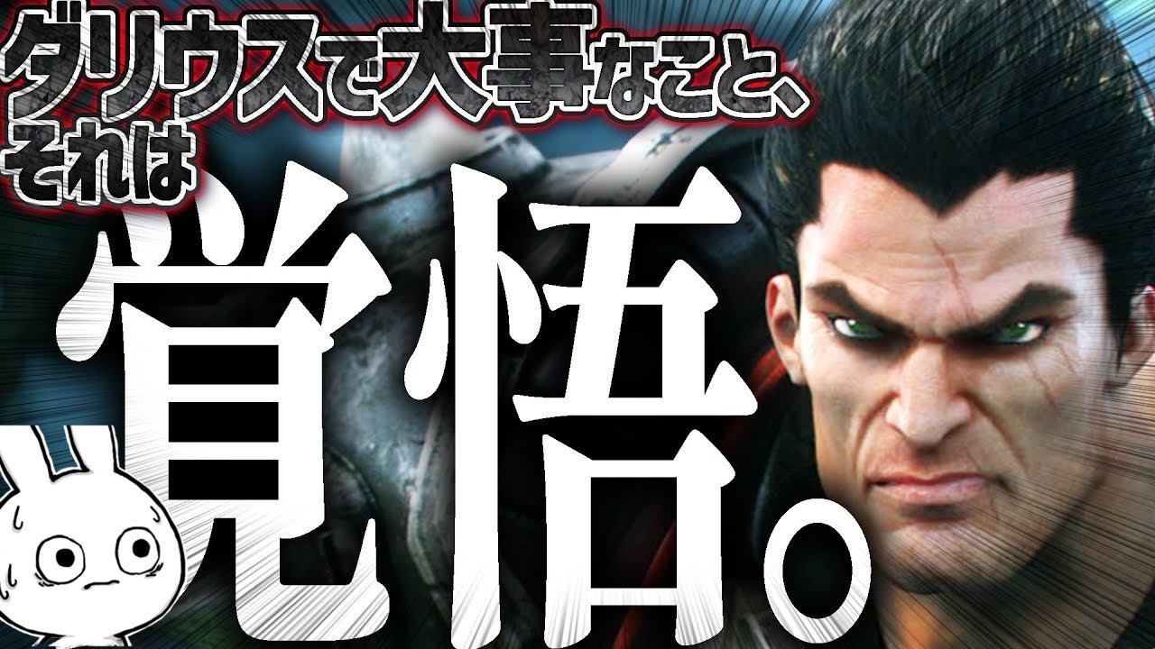 レンジTOP相手のダリウスはワンチャンスを掴み〇す覚悟を持つ事が大事だぞ！ [League of Legends]
