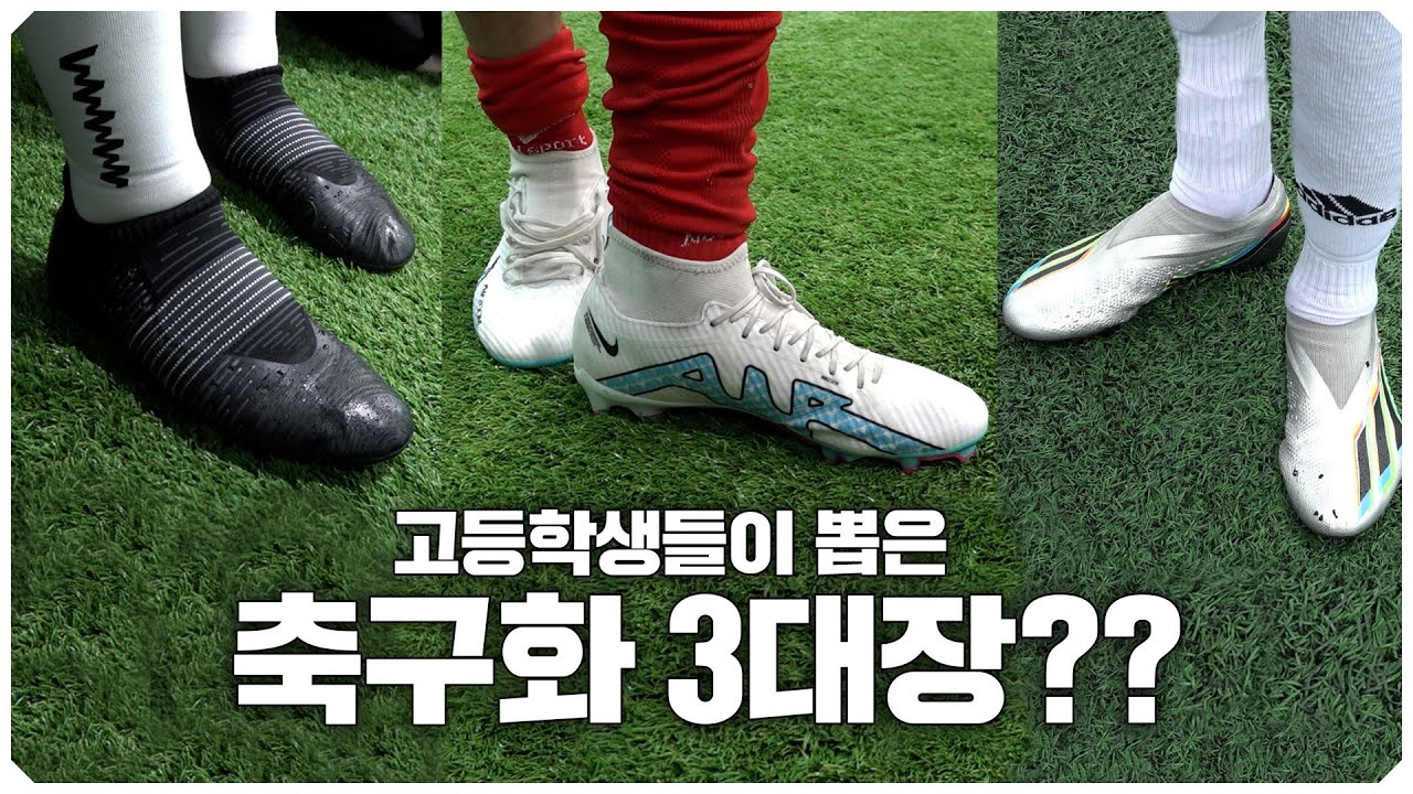 고등학생들에게 한 달 용돈을 묻다