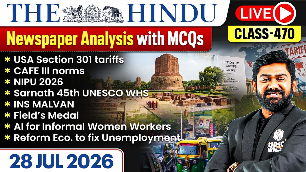 The Hindu Analysis - 28th July | The Hindu Newspaper Today with MCQs | Aasim Sir