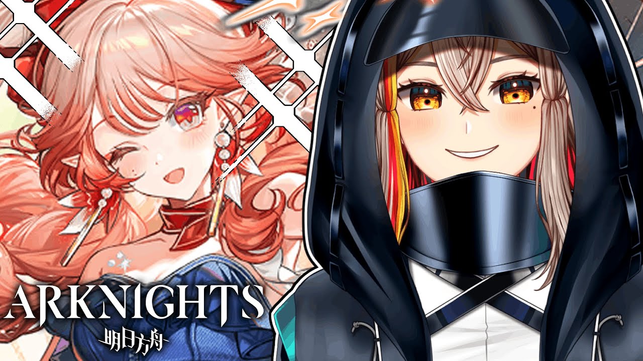 Arknights - I LOVE GOLDFISH. HOW ABOUT YOU? [EX Stages]