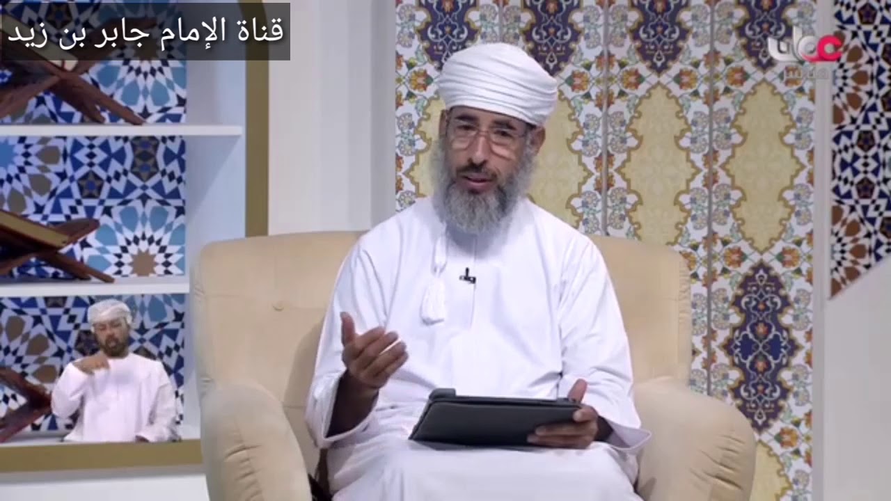 اختلاف في ألفاظ التشهد في كلام العلماء الأقدمين وما نسمعه من العلماء المعاصرين؟ الشيخ كهلان الخروصي*