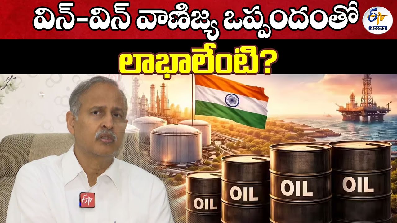Win-Win Trade Deal | How India Benefits? | APNRT Society President Dr Ravi Vemuri Interview