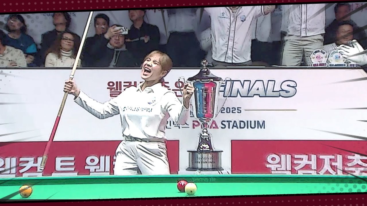 팀 동료들부터 중계진까지 매치포인트에 호흡 곤란 옴 | 명장면 | 2024-25 PBA팀리그 PS 파이널