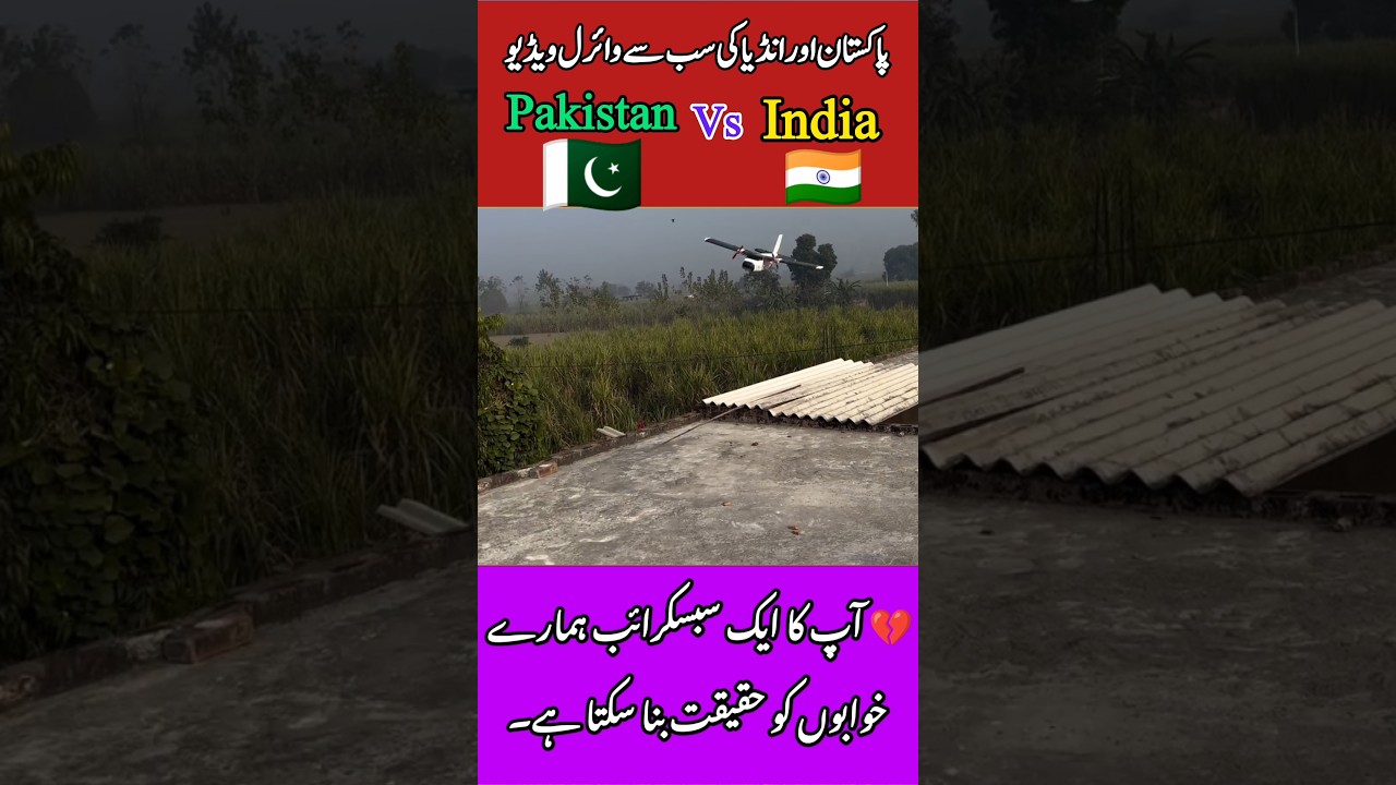 Pakistan vs India 🇵🇰🇮🇳 | This idiot surprised everyone by making a drone for just 2 dollars 😱🚁