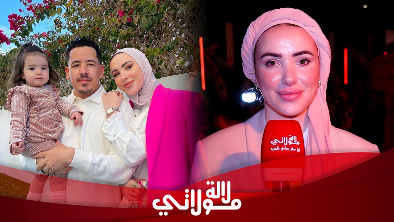 لينا زوجة حاتم أش كاين تكشف عن حبها له/ غيرتها عليه من البنات/ نطقها للدارجة/عمليات التجميل/المشاهير
