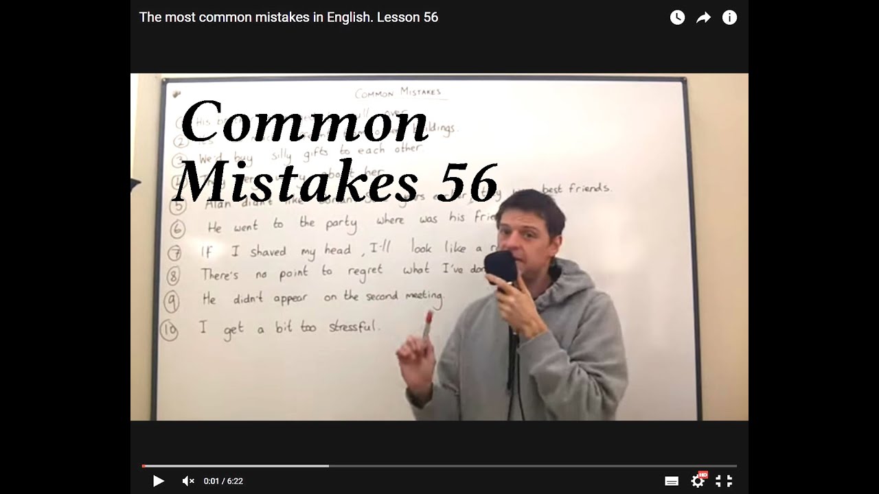 The most common mistakes in English. Lesson 56