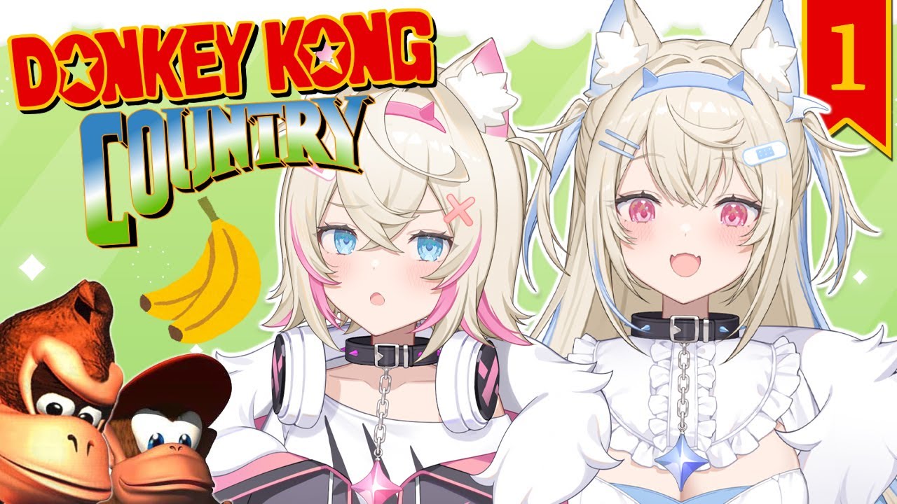 【DONKEY KONG COUNTRY】dog + monkey = donkey 🍌