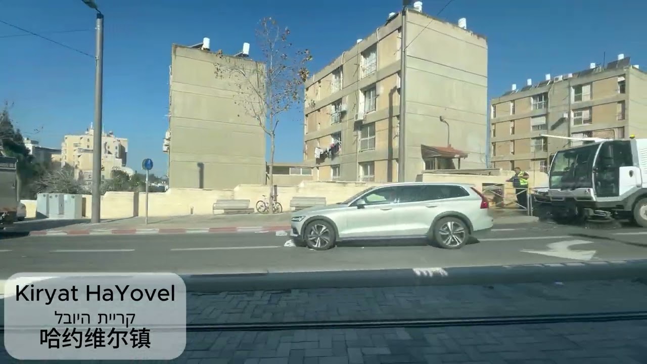 Jerusalem Lightrail (Red) extension (Mount Herzl to Hadassah Ein Kerem)