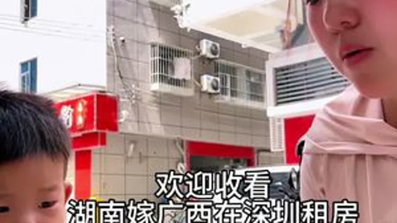恋爱7年结婚3年多的我们，步入30➕的中年夫妻，只要做到我体谅你挣钱辛苦，你理解我全职带娃操持家务不易，这就可以了……#vlog日常 #记录真实生活 #记录宝妈真实生活 #婚后生活 #深圳租房