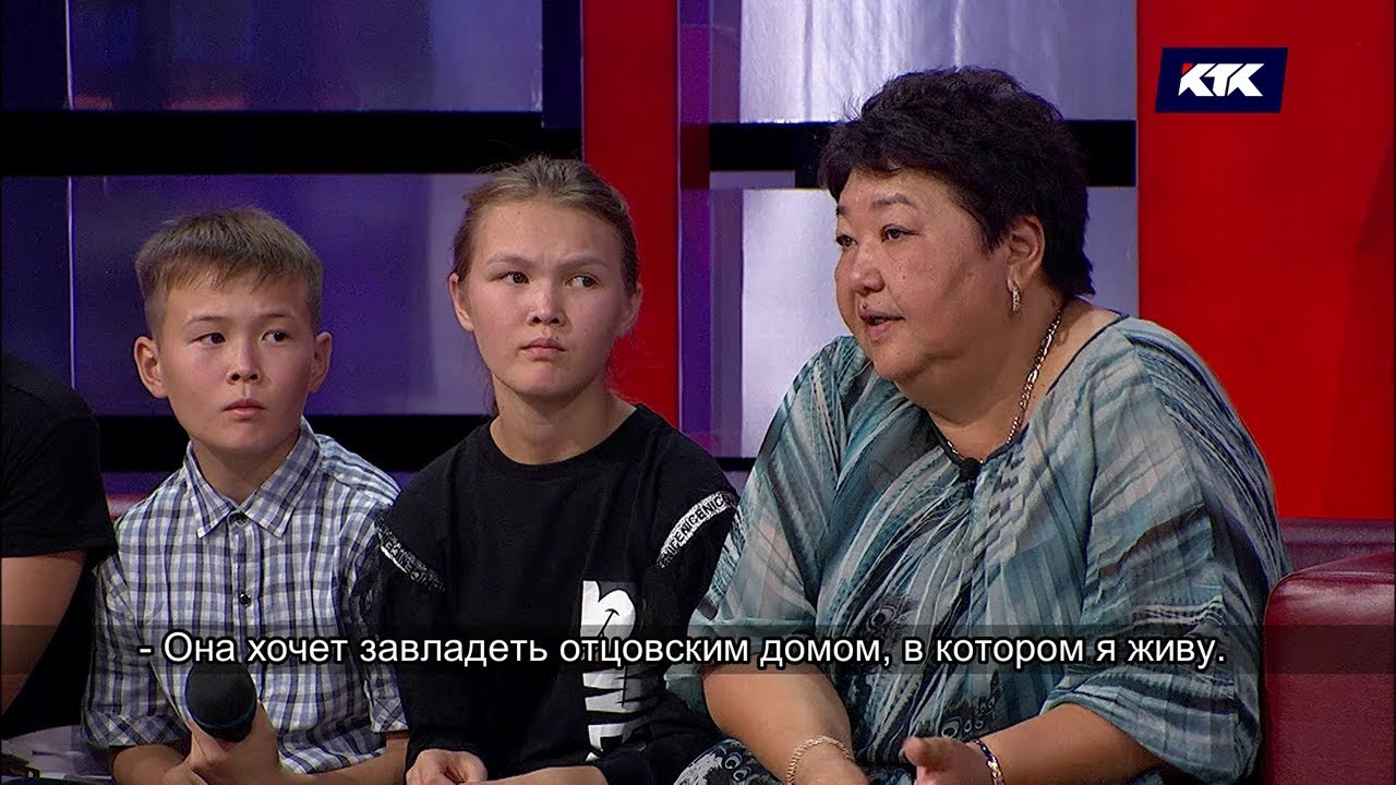 Астарлы ақиқат: Аманатқа қиянат