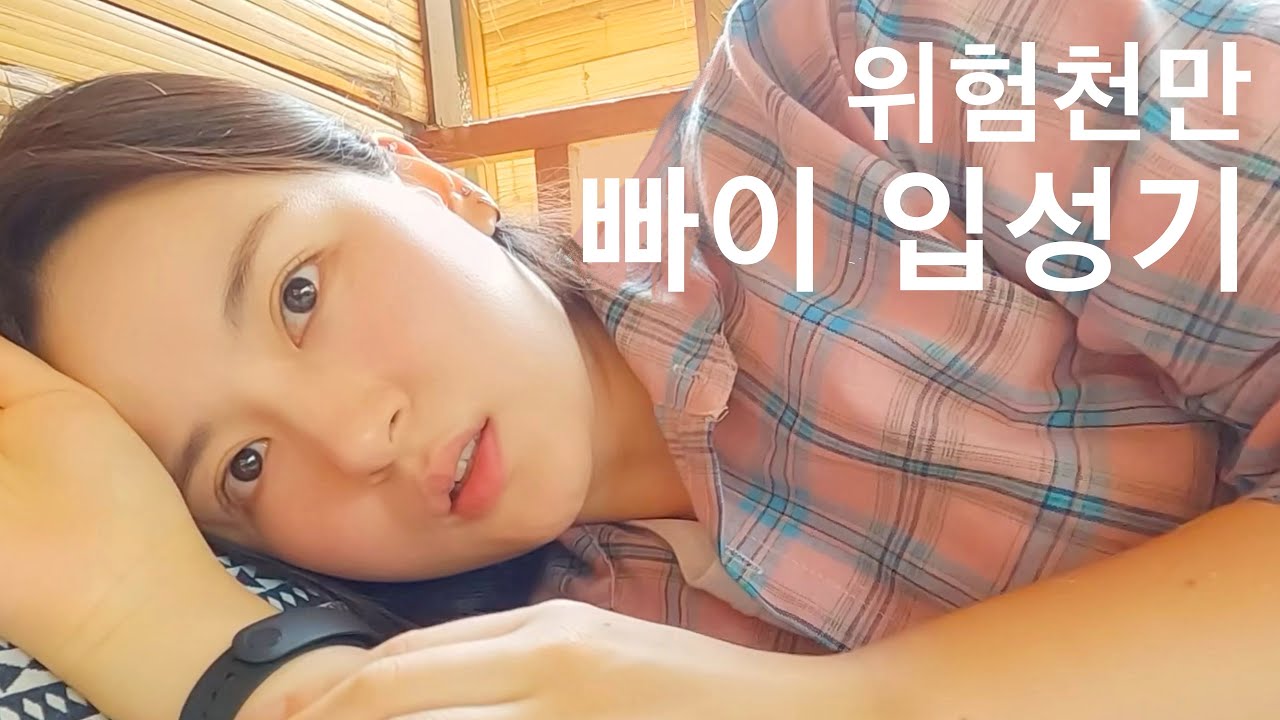 태국 빠이에서 가장 비싼 최고급 정글 독채 리조트에서 보내는 하루밤 - [🇹🇭태국11]