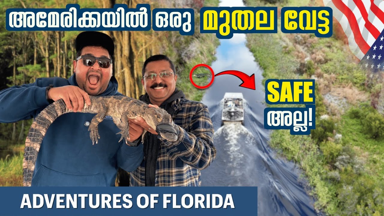 #USA -138🇺🇸 മുതലയെ പിടിക്കാനിറങ്ങി   | FLORIDA | OVERLANDING US