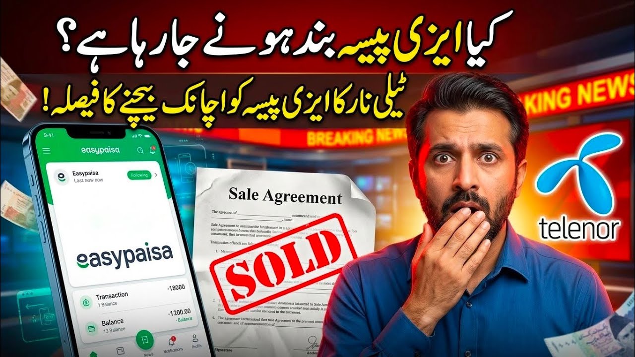 😱 EasyPaisa Shutdown 2026? ⚠️ Telenor Selling 55% Shares | Is Your Money Safe Right Now!