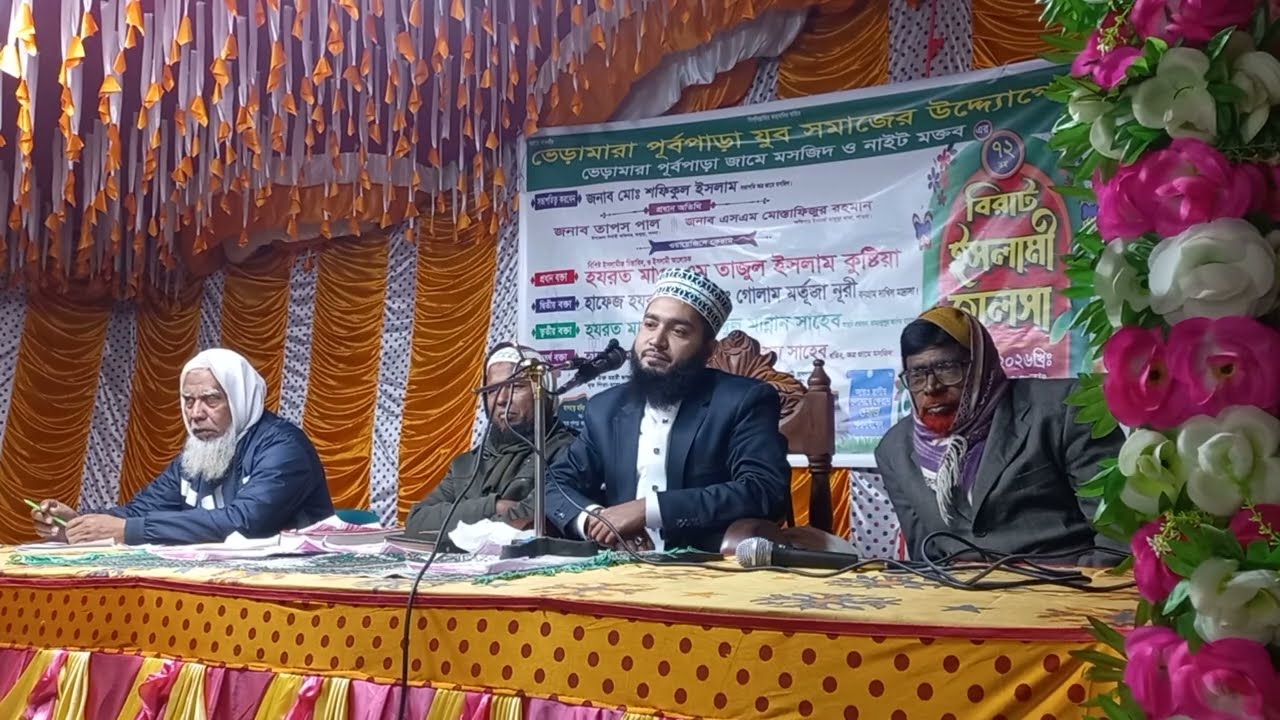 এম তাজুল ইসলাম কুষ্টিয়া থেকে আগত পর্ব-৭। M Tazul Islam । Nure Bangla Waz