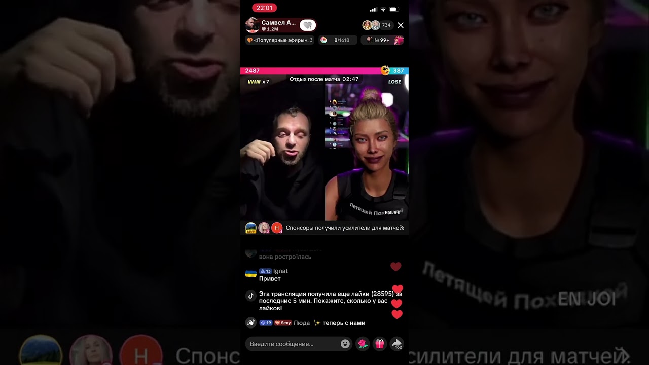 Самвел Адамян Энджой про мастер шеф , друзей не имеет