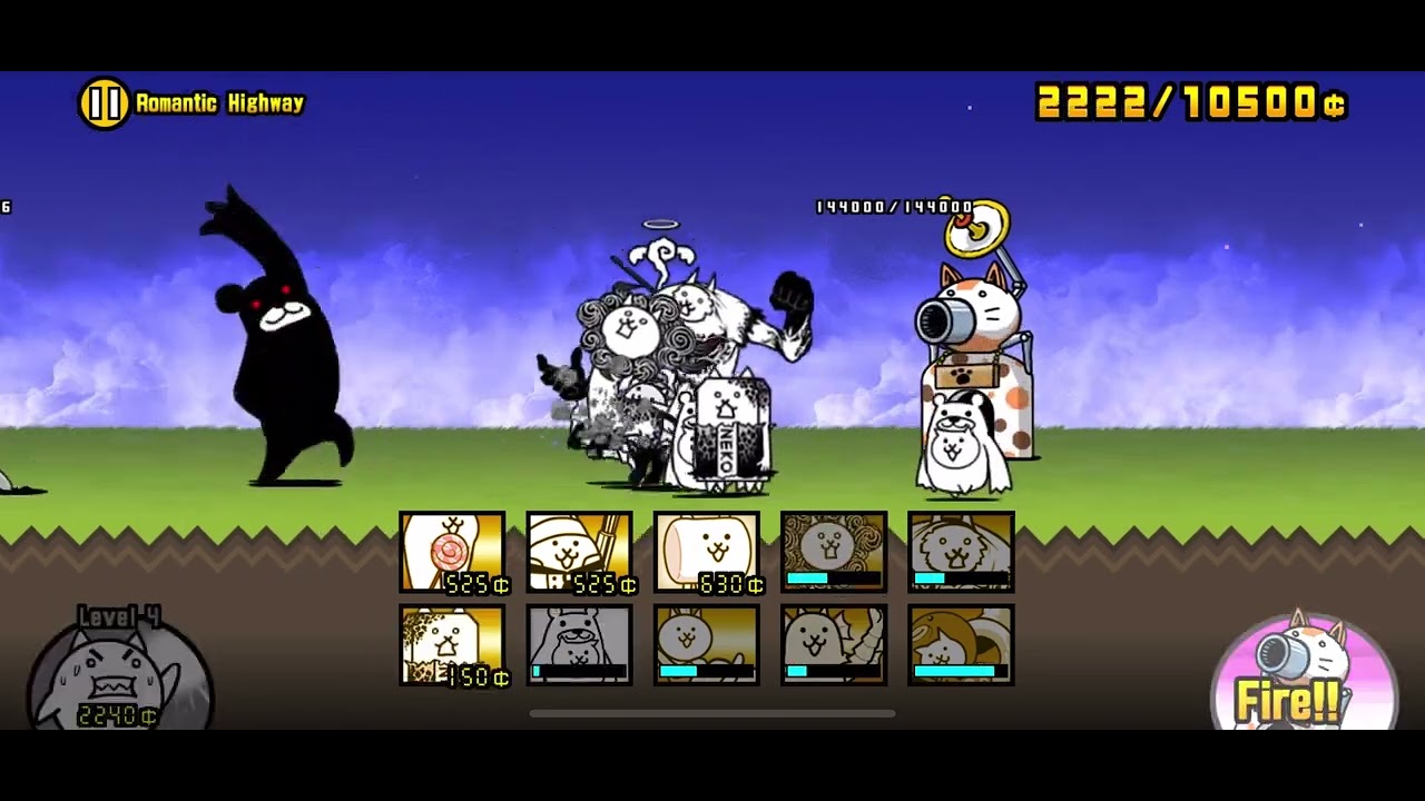 The Battle Cats - Romantic Highway (3 Star)