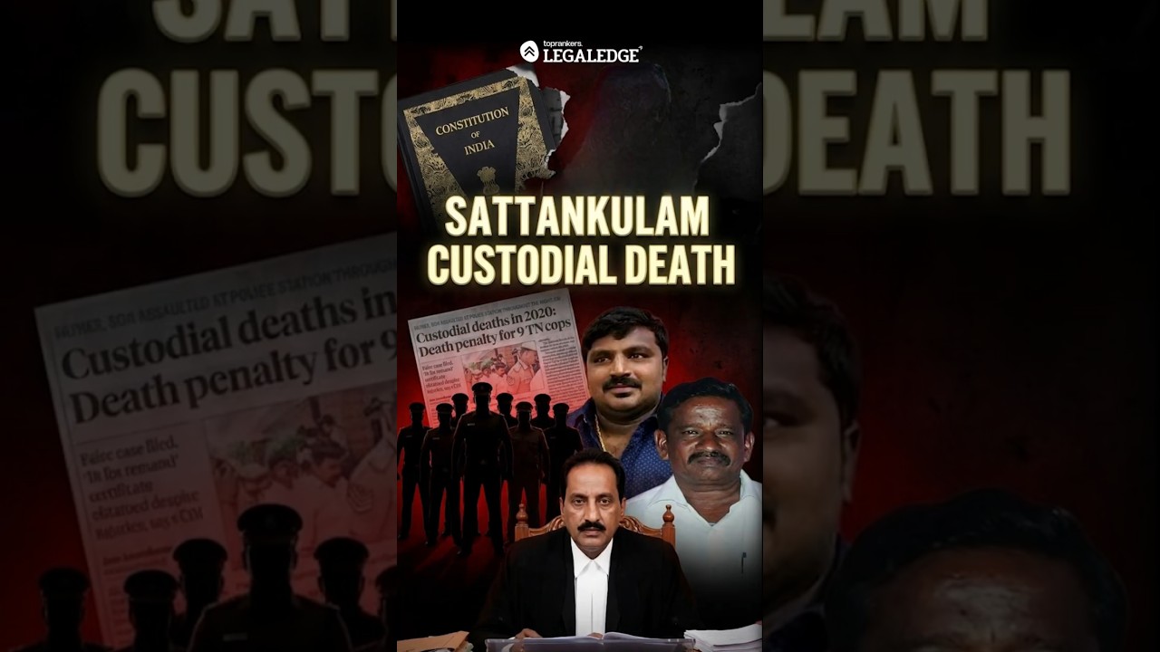 Shattankulam custodial death Case #custodialdeath #sathankulamcase #criminallaw #legaledge