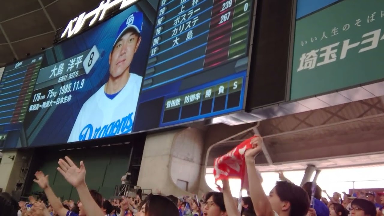 2025.6.14 ベルーナドーム 中日スタメン発表