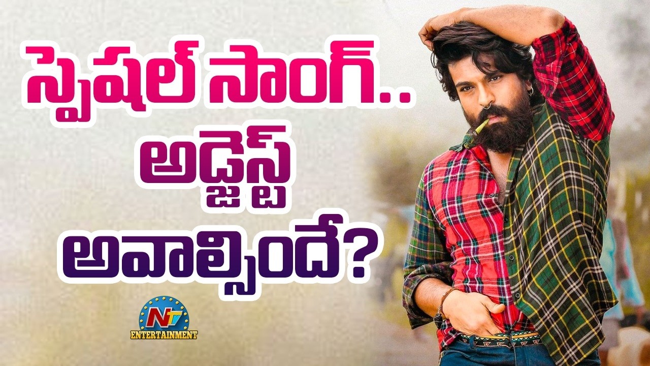 Buchi Babu Sana Master Plan for 'Peddi' Special Song | Ram Charan | Samantha || NTVENT