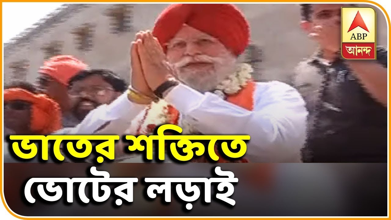 সুরেন্দ্র সিংহ আহলুওয়ালিয়ার পাওয়ার মিল । ABP Ananda