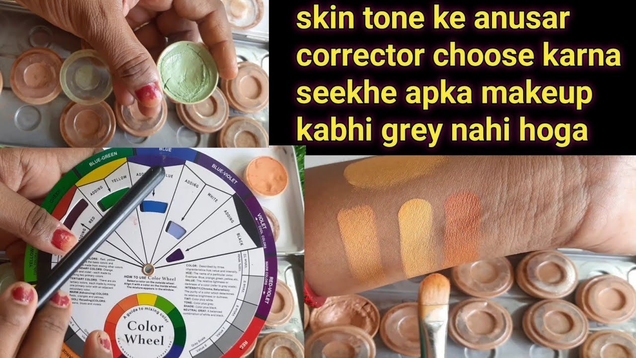Kryolan supra 303 review| how to select right colour corrector for your skin| मेकअप ग्रे नही होगा||