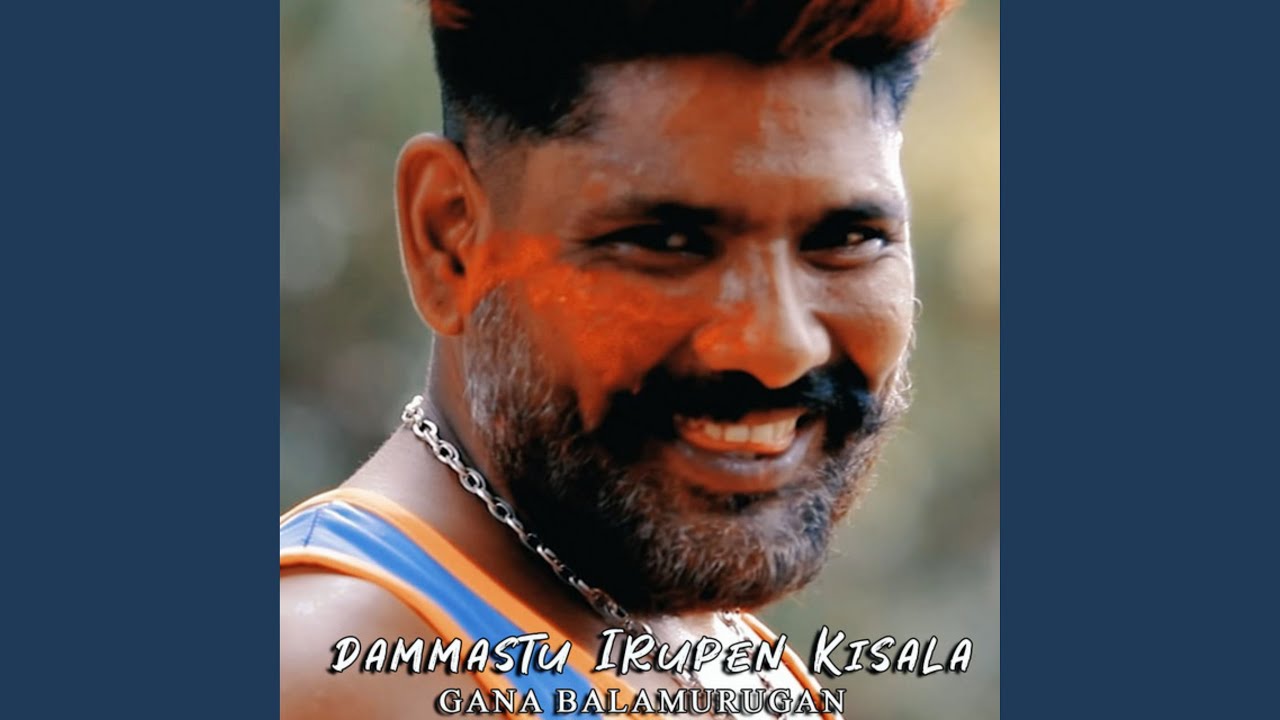 Dammastu Irupen Kisala
