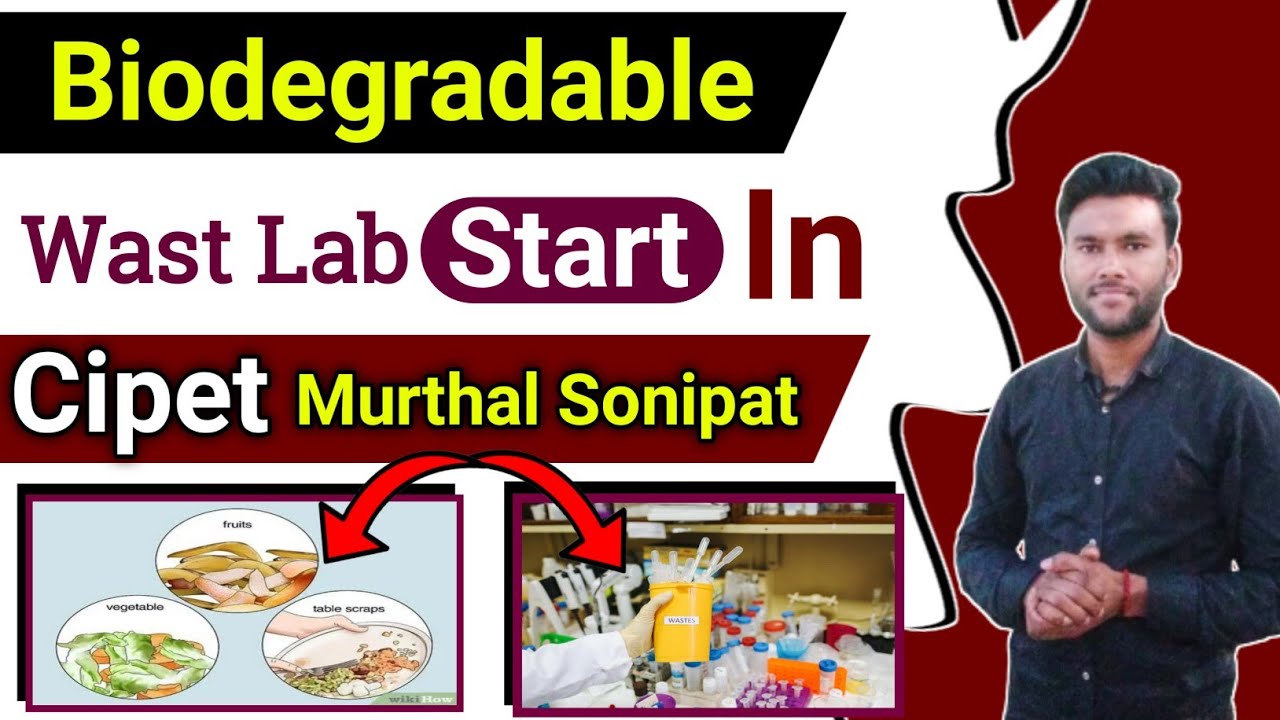 Biodegradable Waste Lab । Biodegradable Wast Lab Start In CIPET MURTHAL SONIPAT Haryana