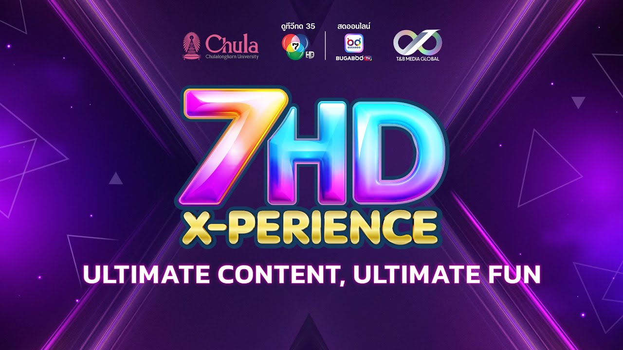 Live งาน 7HD X-PERIENCE: ULTIMATE CONTENT, ULTIMATE FUN 🎬✨